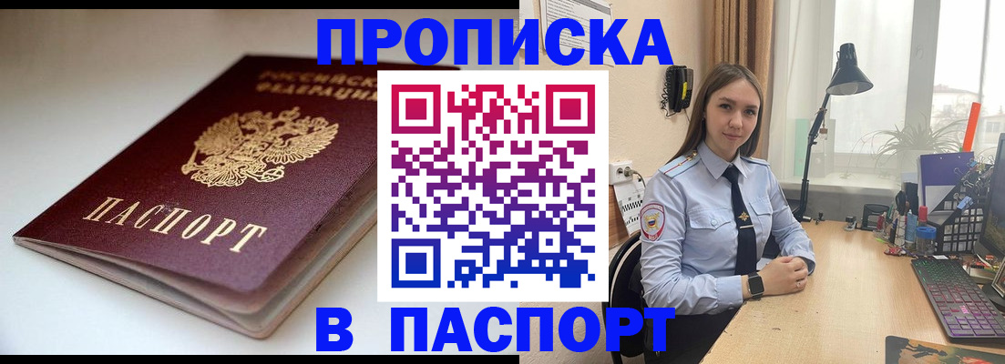 регистрация для школы в Сольцах