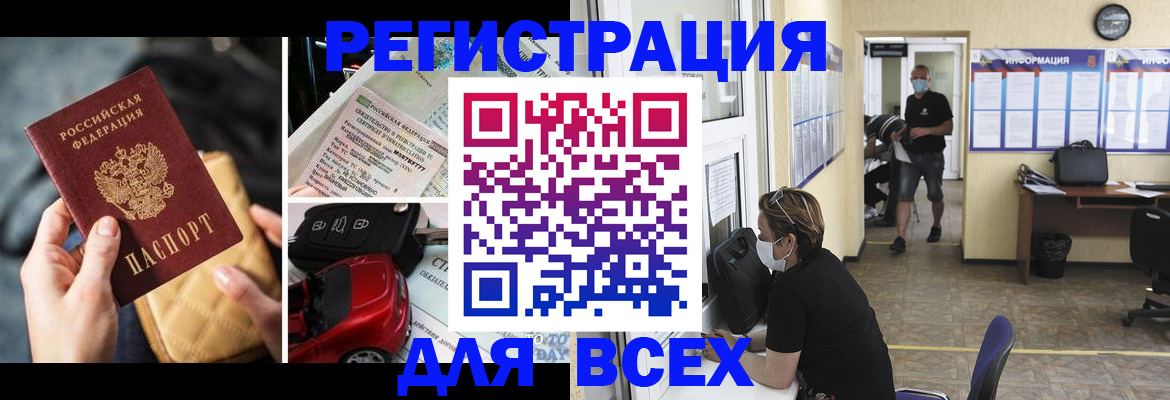 прописка в квартире в Сольцах